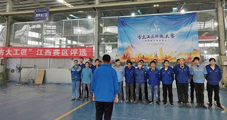 說明: F:\【資料與辦公】\辦公區\2.網站新聞\2019年\11月\2019方大工匠\江西(文中.jpg