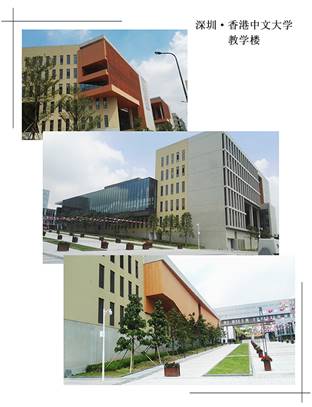 說明: F:\【資料與辦公】\辦公區\2.網站新聞\2019年\12月\2019.12.10 方大建科承建的三項幕墻工程榮獲“魯班獎”\港中文(文中1.jpg