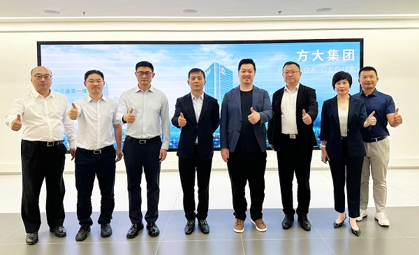 華貿(mào)物流董事長(zhǎng)陳宇一行到訪方大集團(tuán)